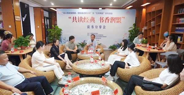 民盟常德市委会开展“共读经典 书香润盟”读书分享会活动
