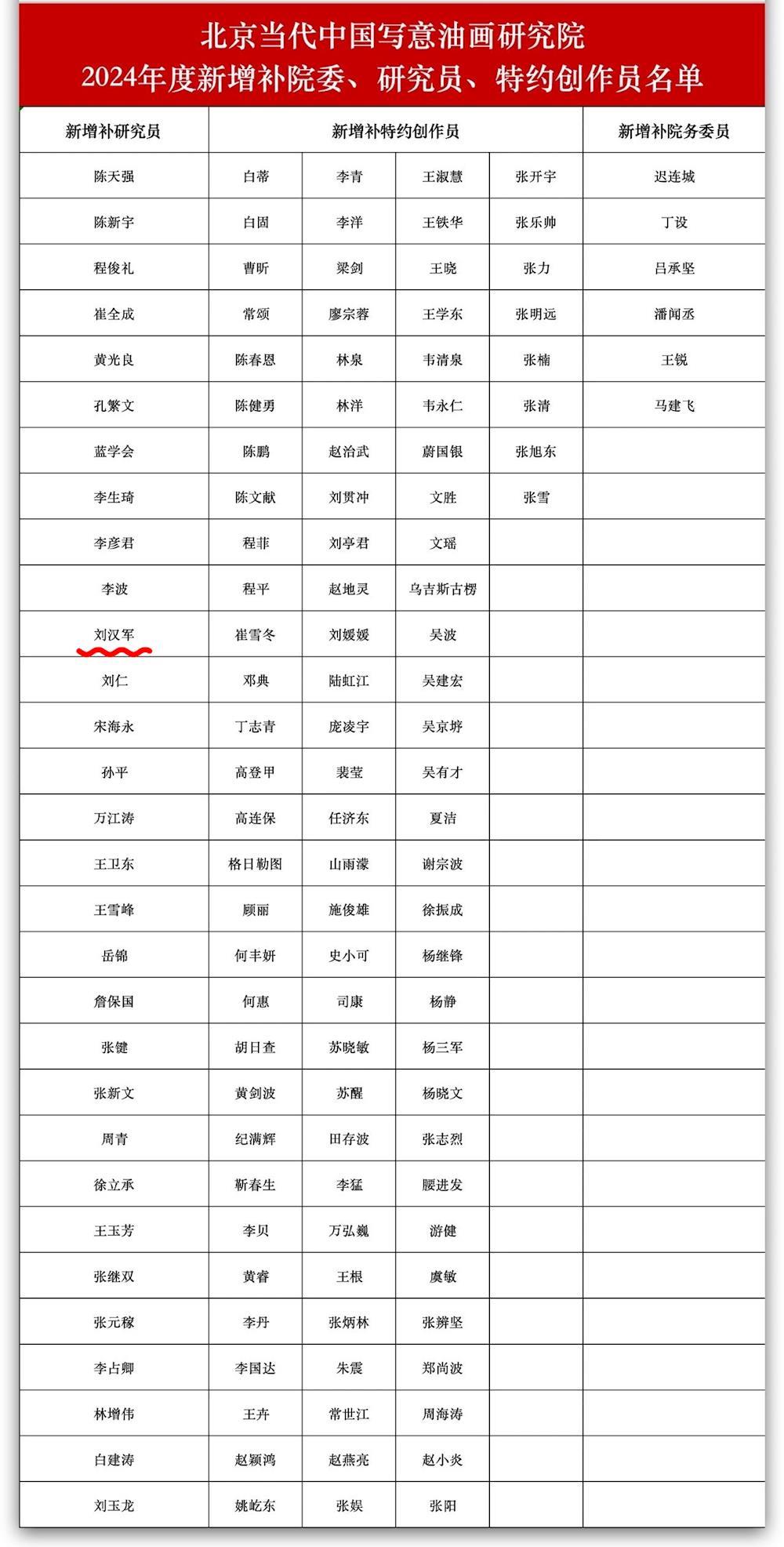 fee293b1942c4c5b9a24fcaba32172a0.jpg