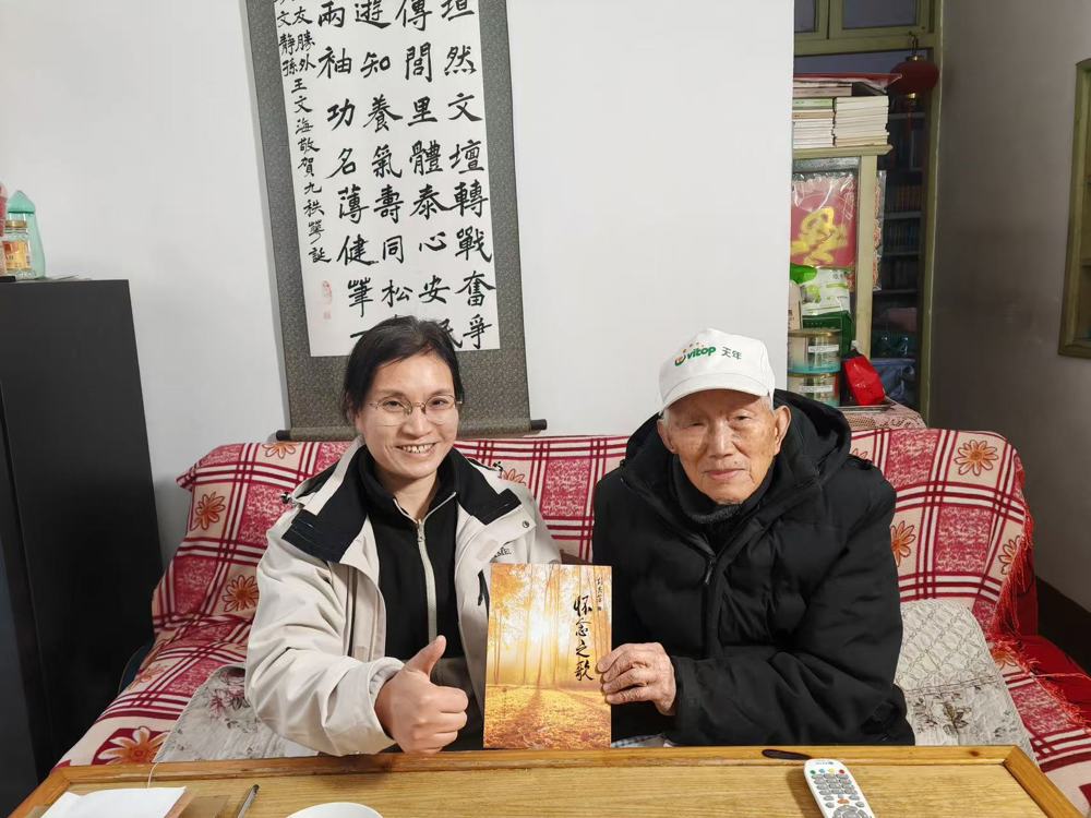 2025年2月10日，笔者彭梅华上门拜访彭其芳