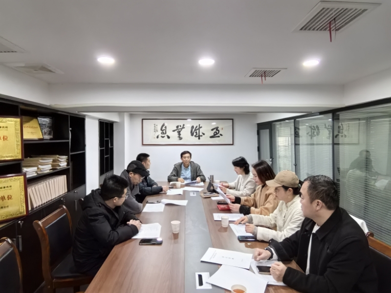  2025年3月7日，民盟常德市直属总支委员会召开第一次盟务工作会议，会议由总支主委王柯主持，全体总支委员及民盟常德市直属一支部、二支部委员参加会议。