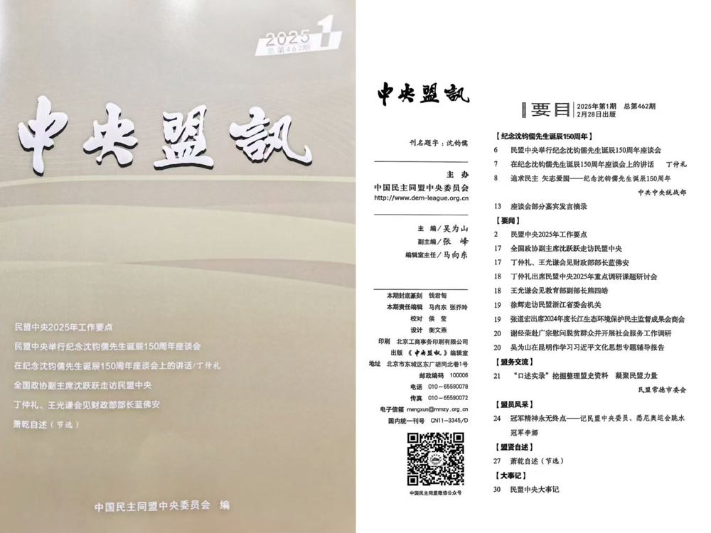 封面封页