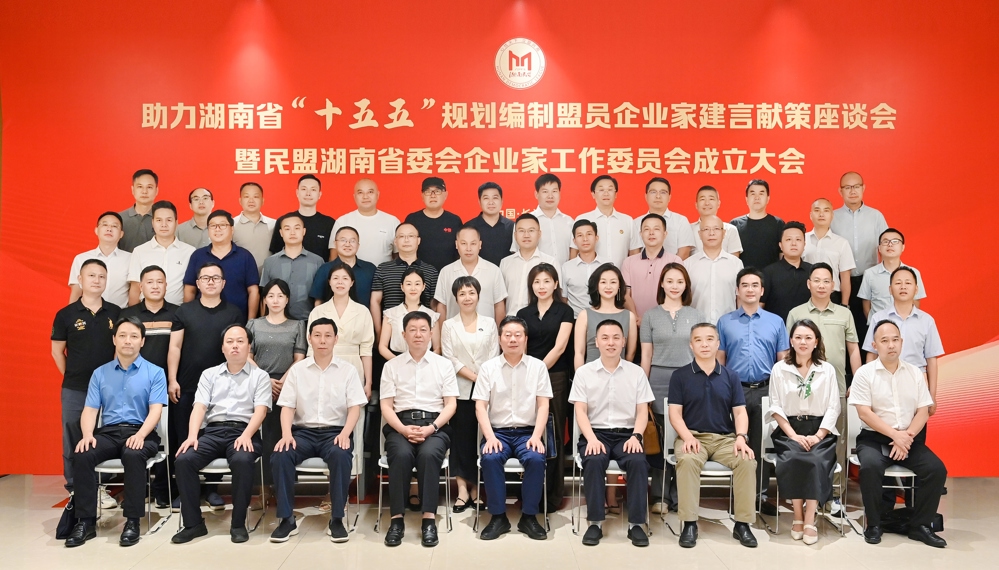 大会合影2