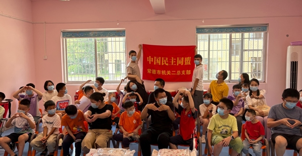 民盟常德市机关二总支部工作资讯