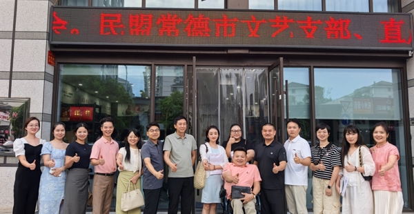 文艺支部与直属一、二总支开展盟务工作交流活动