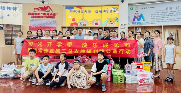 民盟常德市直属二总支“阳光在行动”首场爱心活动在市社会福利院温馨举行