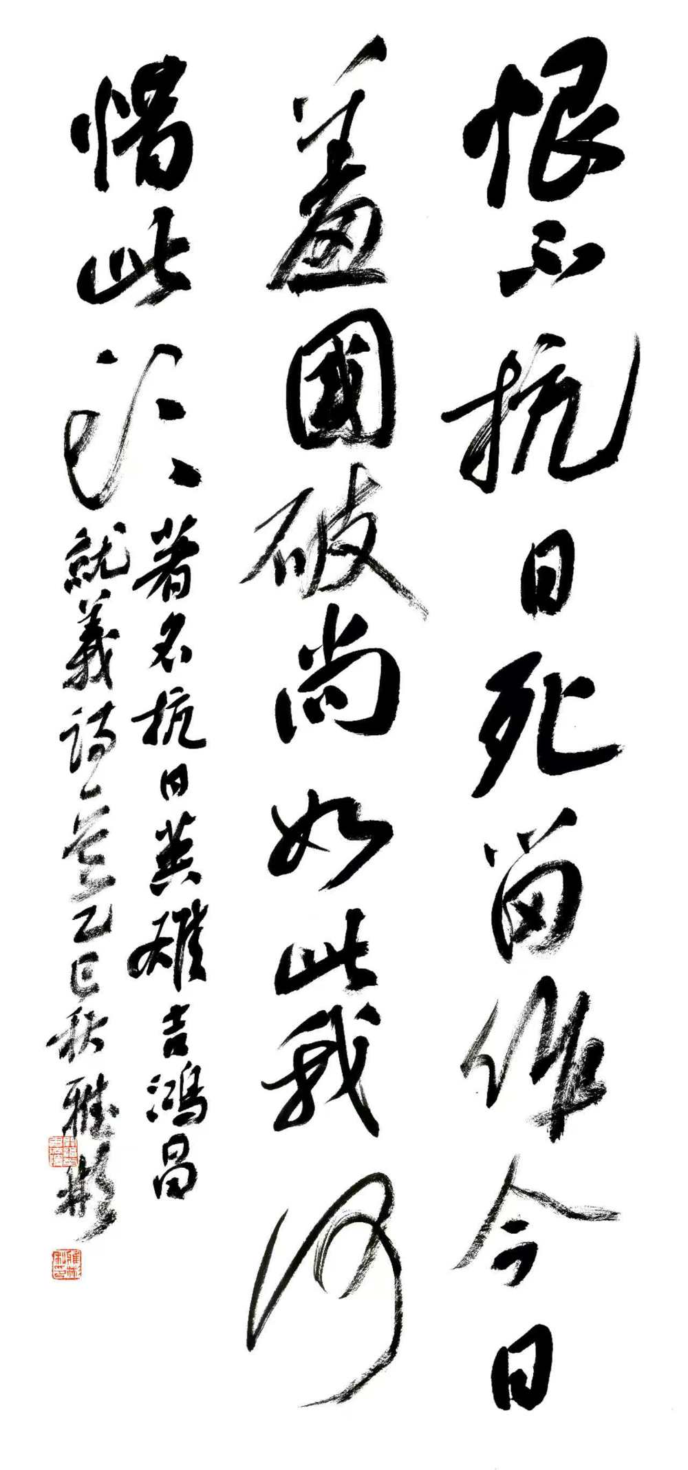 熊雅彬