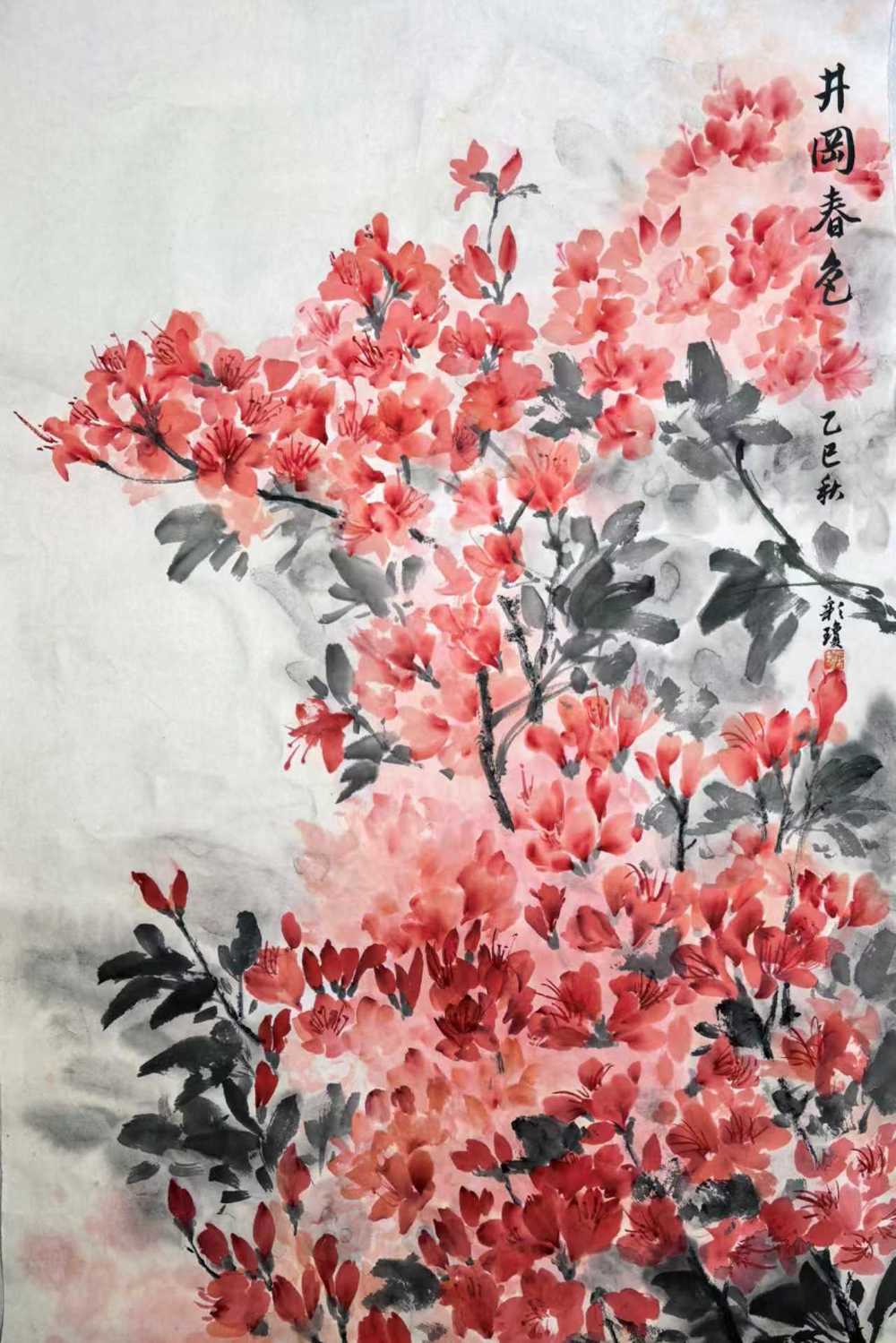 王彩琼+《井冈春色》+中国画