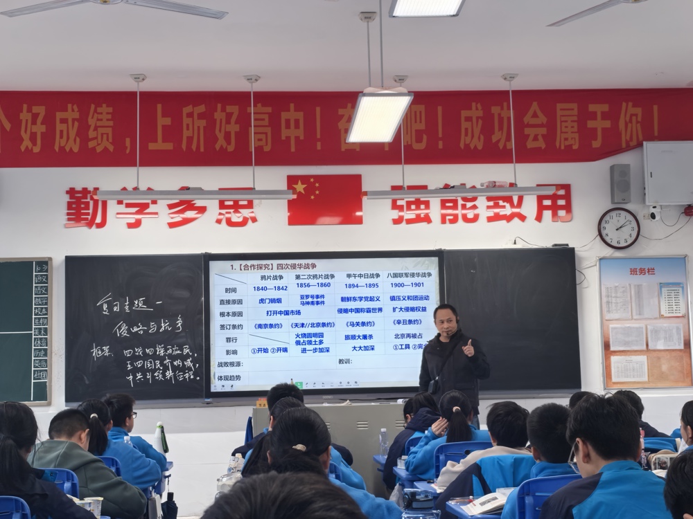 1103聚焦新教材，共研促提升——民盟常德市五中支部开展学习新教材研讨活动2