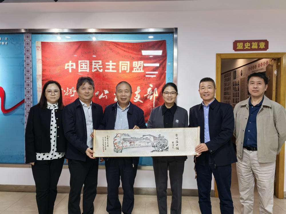 参观常州李公朴支部盟员之家