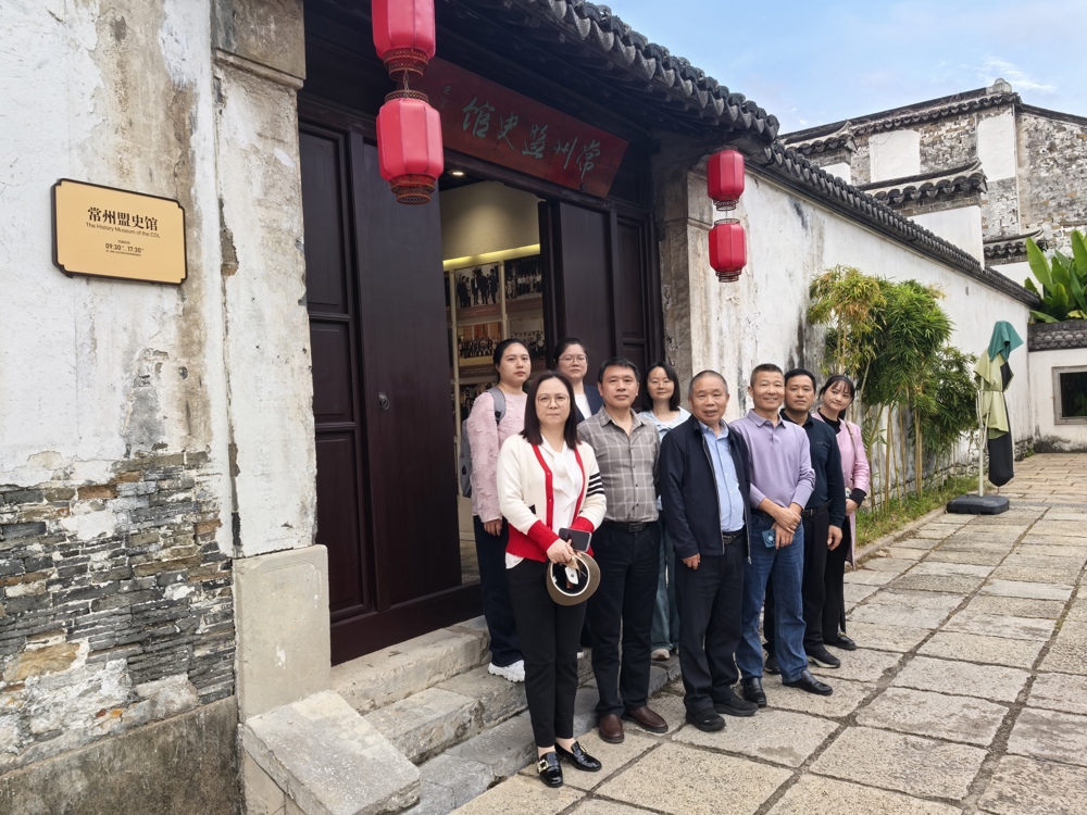 参观常州盟史馆