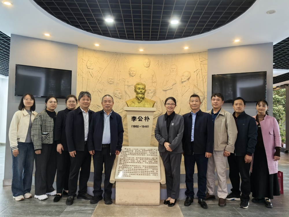 参观李公朴故居