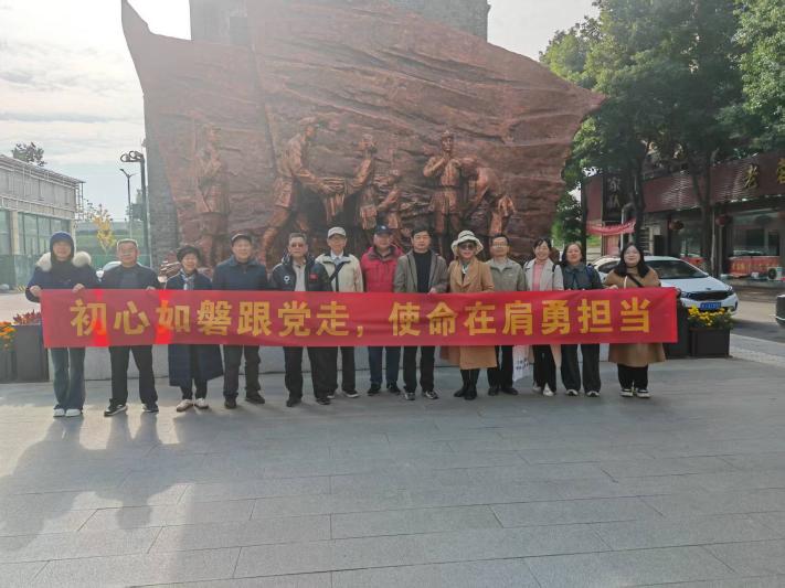 1122民盟常德市一中支部开展“初心如磐跟党走，使命在肩永担当”主题活动1