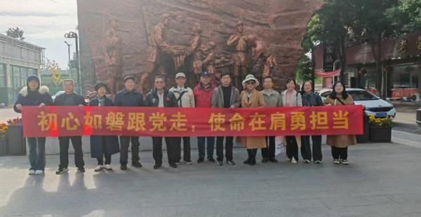 民盟常德市一中支部开展“初心如磐跟党走，使命在肩永担当”主题活动