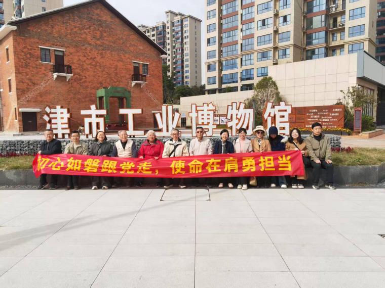 1122民盟常德市一中支部开展“初心如磐跟党走，使命在肩永担当”主题活动2