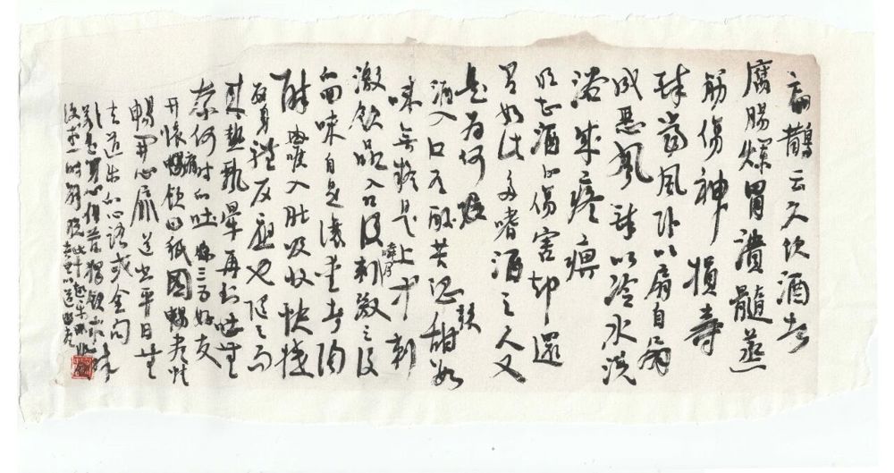 1125素处以墨——郭宏忠书法作品展即将开幕10