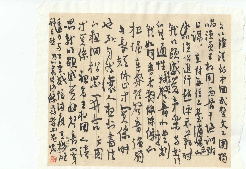 1125素处以墨——郭宏忠书法作品展即将开幕3