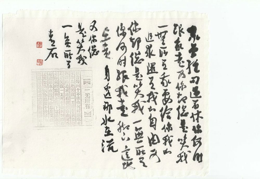 1125素处以墨——郭宏忠书法作品展即将开幕4