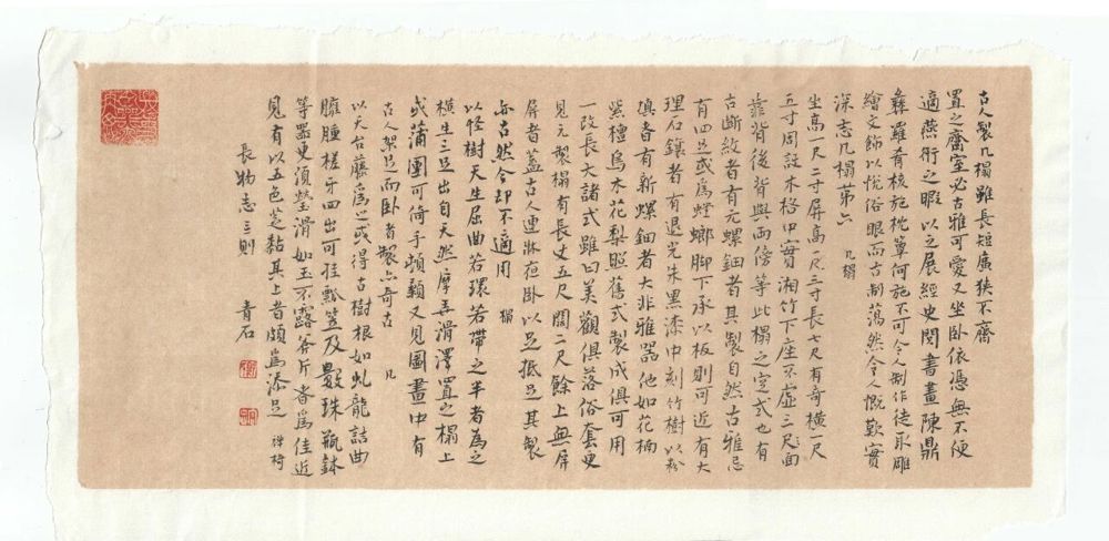 1125素处以墨——郭宏忠书法作品展即将开幕7