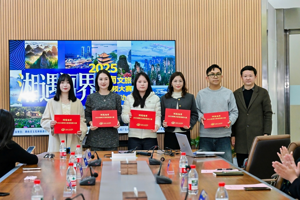 0112盟员周密密作品荣获湖南文旅短视频大赛二等奖2