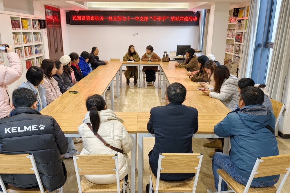 1224民盟常德市机关一总支与民盟常德市十一中支部联合开展“守护信仰 致敬丁玲”活动3