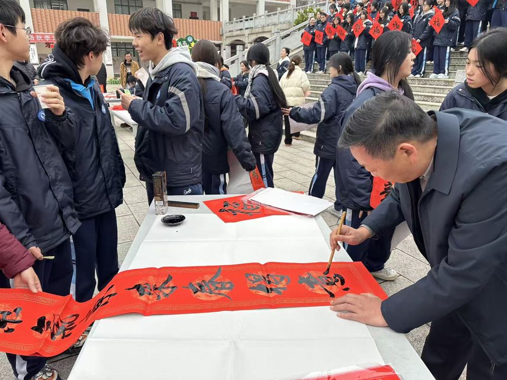 1231党盟同心书春意 德润六中贺新岁——民盟常德市六中支部开展写春联送祝福活动2