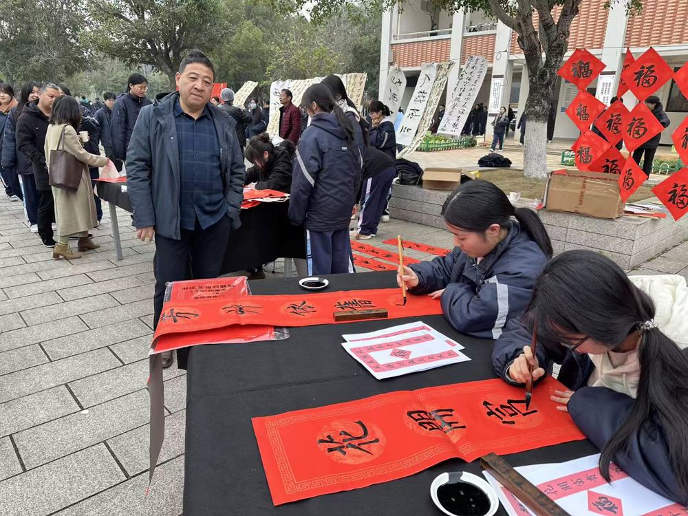 1231党盟同心书春意 德润六中贺新岁——民盟常德市六中支部开展写春联送祝福活动4