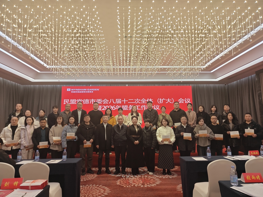 3颁发2025年新盟员入盟通知书