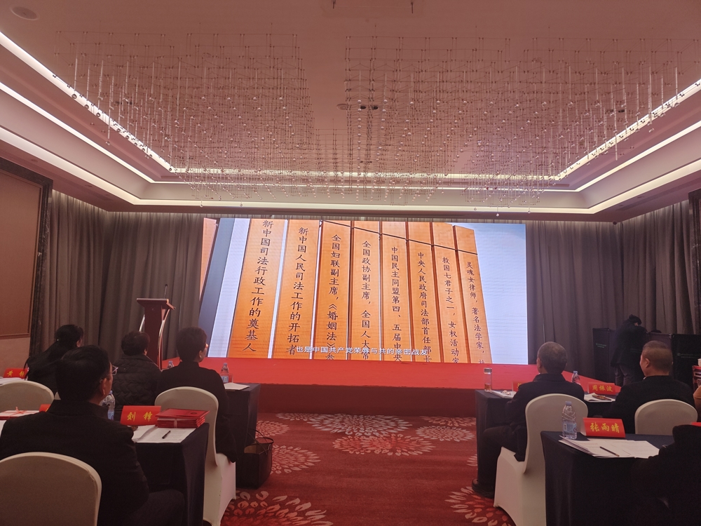 4观看盟史学习教育视频