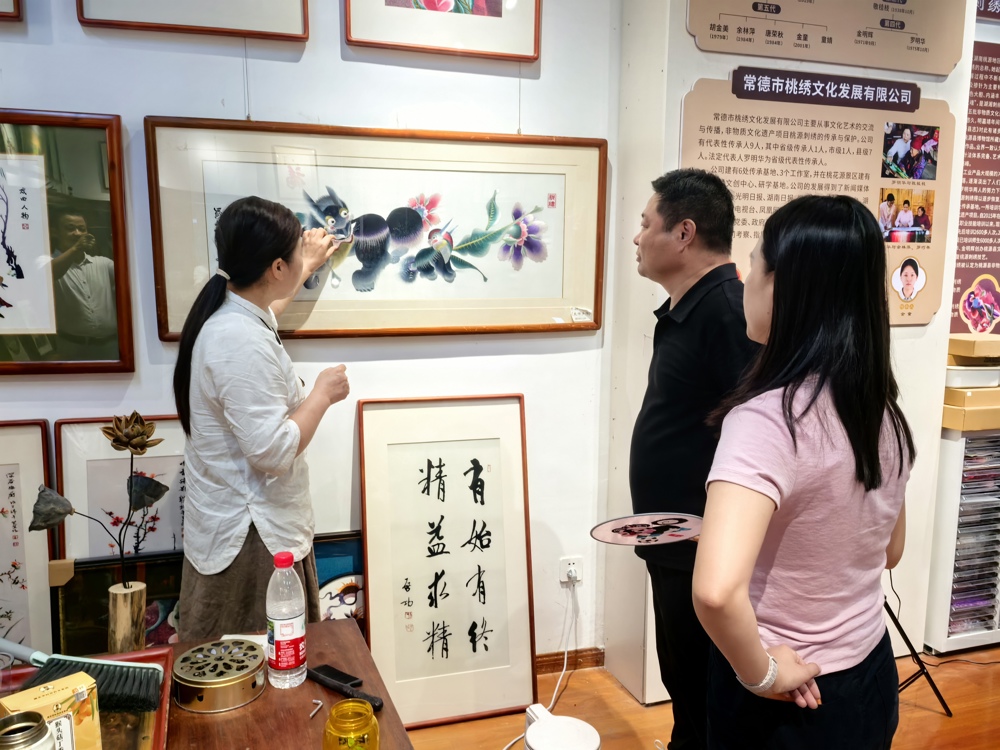 （定稿发布）3.参观桃源刺绣馆
