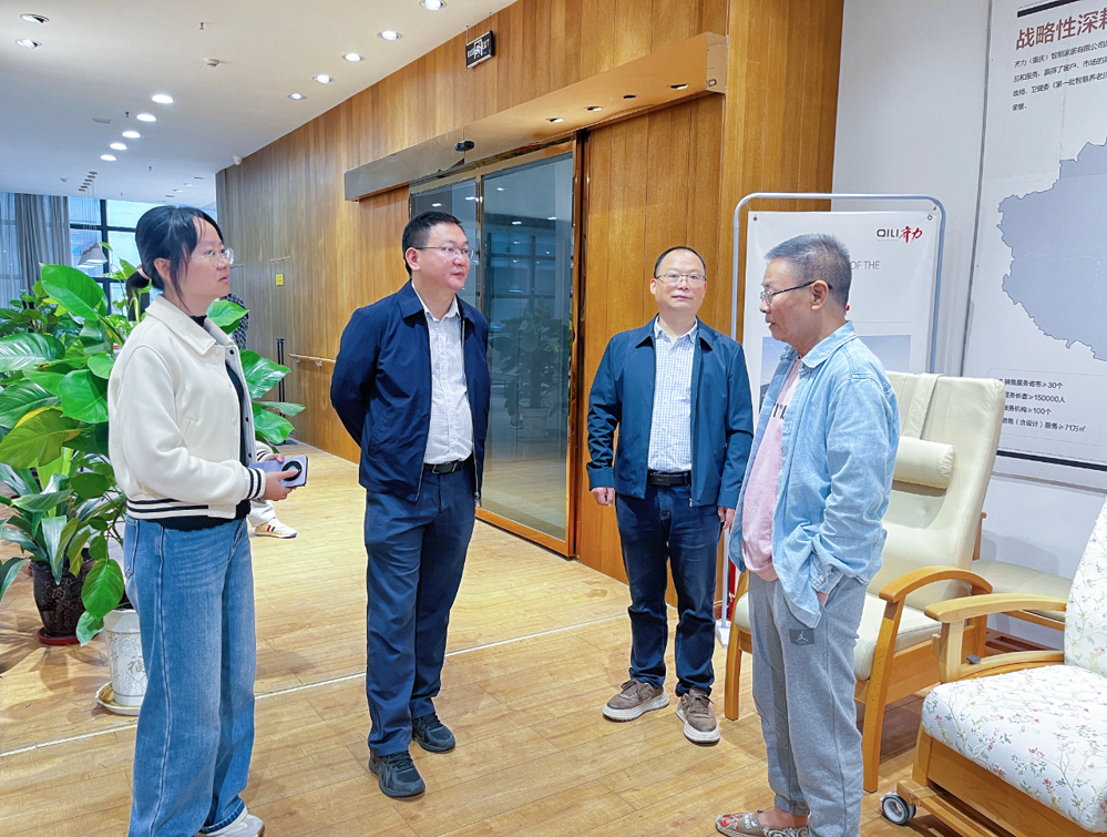 6参观齐力（重庆）智能家居有限公司